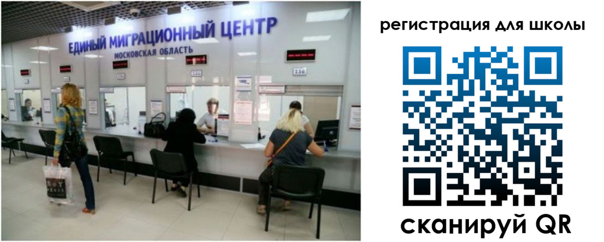 временная регистрация в квартире в Боровичах